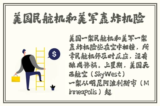 跟病勤楼栋差不多的动漫